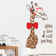 时尚眼镜长颈鹿儿童房幼儿园，背景装饰可移除墙贴壁画贴xh9275