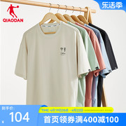 中国乔丹运动短袖t恤男2024夏季男士国潮宽松休闲上衣透气t恤