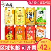 康师傅冰红茶310ml*24罐装整箱每日C橙汁水蜜桃冰糖雪梨饮料饮品