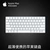 Apple/苹果 Mac 妙控键盘 Magic Mouse 2代无线蓝牙鼠标