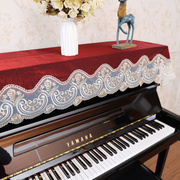 钢琴罩半罩子现代简约钢琴披盖布防尘蕾丝布艺北欧风琴布盖巾