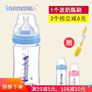 贝儿欣奶瓶宽口玻璃奶瓶，瓶身配件新生儿奶瓶宝宝吸管奶瓶240ml