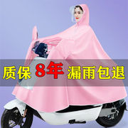 雨衣长款全身单电人男女式骑行款防暴雨电动瓶自行车成人雨披