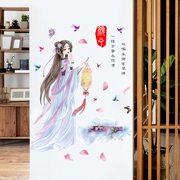 中国风客厅背景墙贴画温馨卧室床头房间墙壁墙面装饰自粘贴纸