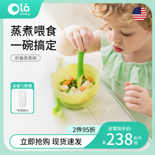 Olababy新生儿辅食碗勺可蒸煮宝宝吸盘碗待产包训练硅胶绿芽餐具