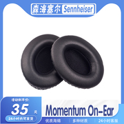 适用sennheiser森海塞尔momentumon-ear耳罩，耳机套海绵羊皮套