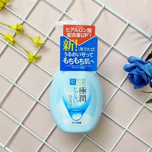 日本ROHTO乐敦肌研极润玻尿酸保湿洁面乳深层清洁泡沫洗面奶