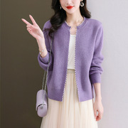 紫色钉珠毛衣开衫外套女短款针织，上衣春装2024年春秋外搭洋气