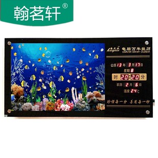 TJDled电脑数码万年历电子钟客厅大字体家用风景多功能壁挂日历钟