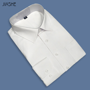 男士衬衫纯白色翻领打底长袖工装，休闲青年简约款，商务正装职业衬衣