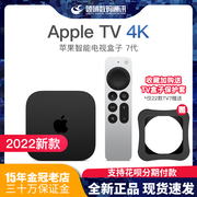 2022苹果Apple TV 4K网络高清播放器tv7苹果机顶盒同屏投屏
