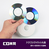 迷你3寸cd小光盘8cm直径dvd光碟片空白无刻录盘面可打印刻录盘