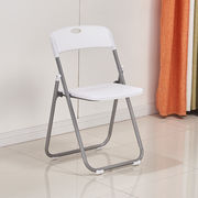迈亚家具塑料折叠椅子凳子靠背椅宿舍办公椅电脑椅培训椅会议椅餐