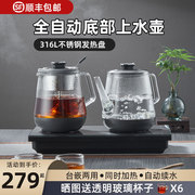 全自动底部上水电热烧水壶泡茶桌专用茶台抽水一体嵌入式电磁茶炉