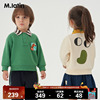 马拉丁童装儿童卫衣，2024春装男童女童，小童趣味螺纹polo领卫衣