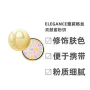 Elegance雅莉格丝e大饼奥尔滨粉饼粉扑1号4号6号
