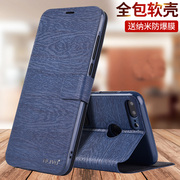 适用华为荣耀9青春版手机壳9i防摔v9保护皮套honor9lite翻盖stf全包，aloo男lld一al00女dukal10lldal30九duk20