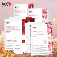 30片御泥坊玫瑰红石榴，补水面膜樱花美白祛斑祛痘印去黑头男女学生