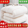 新疆棉絮床垫学生宿舍单人手工棉花被芯纯棉花垫被棉花填充物