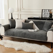 北欧简约纯色时尚沙发垫防滑沙发套罩盖，巾秋冬四季组合沙发坐垫