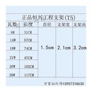 t4t5灯管支架全套日光灯，直管萤光灯28w26w21w20w14w16w12w8w6w白