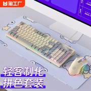 罗技有线键盘鼠标套装机械手感游戏拼色发光台式电脑配件客制化