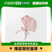 韩国直邮merebe 帽子 Malangform 深粉红色 婴儿帽子/BONET/毛_