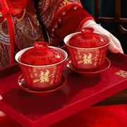 结婚改口敬茶杯喜碗套装一对红色喜庆婚礼敬酒杯子陪嫁盖碗筷茶具