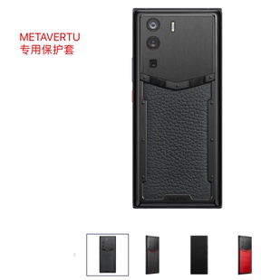 适用于METAVERTU手机套  纬图WEB3.0手机软壳 个性定制 威图iVERTU 5G皮套防磨VERTU保护硬壳十多年老店