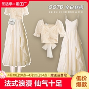 法式衬衫连衣裙仙气超仙森系公主雪纺吊带长裙子女夏季两件套套装