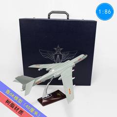 /轰六K飞机模型40厘米仿真飞机模型战神轰6K航空模型树脂模型