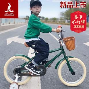 凤凰儿童自行车14161820寸4-5男孩女孩6-7-8岁宝宝小孩脚踏车