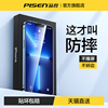 品胜适用苹果13钢化膜iphone12pro手机promax全屏，覆盖13mini贴膜11防摔xsmax防爆xr抗蓝光十三全包护眼ip防窥
