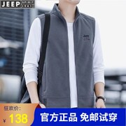 jeep吉普摇粒绒马甲男2024春秋休闲立领，保暖外套男士时尚马夹