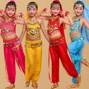 儿童印度舞演出服少儿新疆舞蹈表演服女童民族舞肚皮舞练习服套装