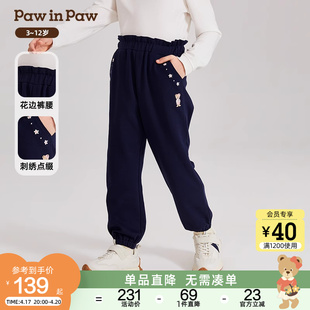 pawinpaw卡通小熊童装24春季女童长裤儿童，轻便舒适运动休闲裤