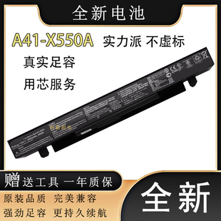 通用华硕 A41-X550A K555L A32-K53 B31N1535耐用笔记本电池