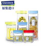 glasslock玻璃透明密封罐酵素蜂蜜杂粮厨房香料坚果防潮储物罐家