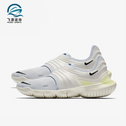 Nike/耐克Free RN Flyknit 3.0 女子赤足跑步鞋 AQ5708-004