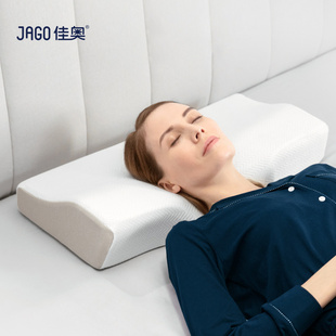 jago佳奥蝶形护颈记忆枕颈椎修复枕头，睡觉专用失眠帮助睡眠成人