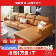 全友家私现代简约布艺沙发皮感科技布沙发大户型沙发102620
