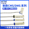 亚德客传感器 感应器磁性接近开关DMSG CMSG CMSJ CMSH CMSE-020