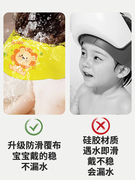 宝宝洗头神器儿童洗头挡水帽婴儿洗头帽防水护耳洗澡小孩洗发帽子