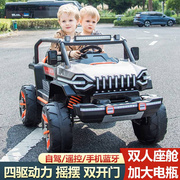 儿童电动车大型玩具汽车，可坐双人四驱坦克，宝宝四轮遥控越野车