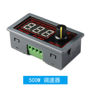 150w500wpwm直流电机调速器，调光马达mg风扇控制器编码器zkbmg