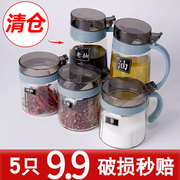 玻璃调料罐厨房，家用调料组合套装调料瓶调味罐子，调味瓶罐盐盒油壶
