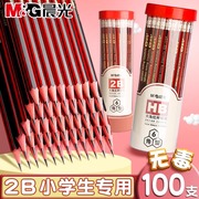 晨光2B铅笔小学生用红黑条木杆铅笔学习用品作业考试儿童练字笔一二年级HB石墨铅笔幼儿园美术生素描绘画铅笔