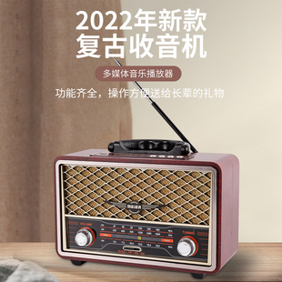 2022年全波段便携式收音机老人半导体老年人老式复古FM调频广播专用干电池插电电池充电款短波老年大音量