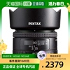 日本直邮宾得pentaxhd-fa35mmf2新型镀膜单反镜头refk系列22