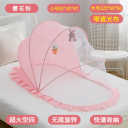 婴儿蚊帐罩床上可折叠宝宝新生儿防蚊蒙古包儿童小床无底加密蚊帐